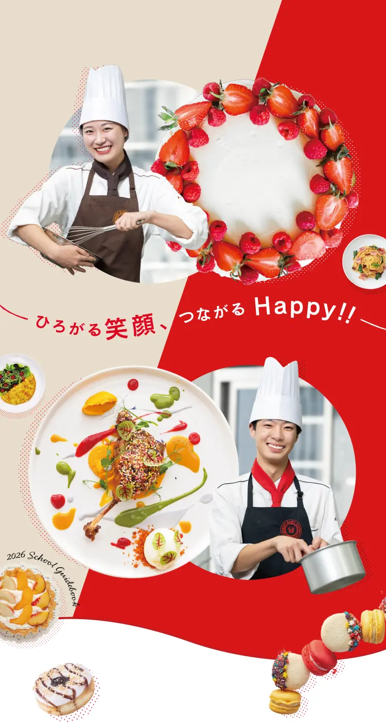 ひろがる笑顔、つながる、Happy!!